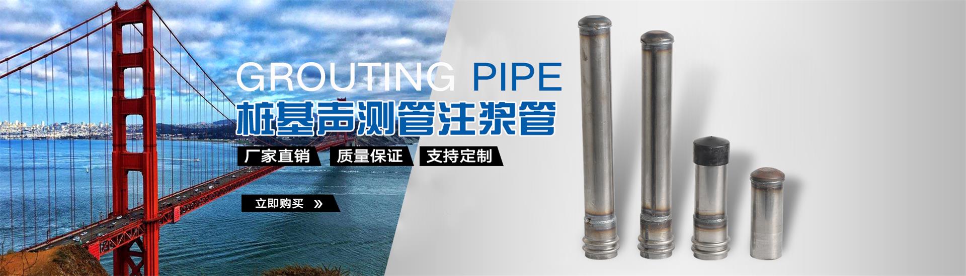 涵江声测管厂家